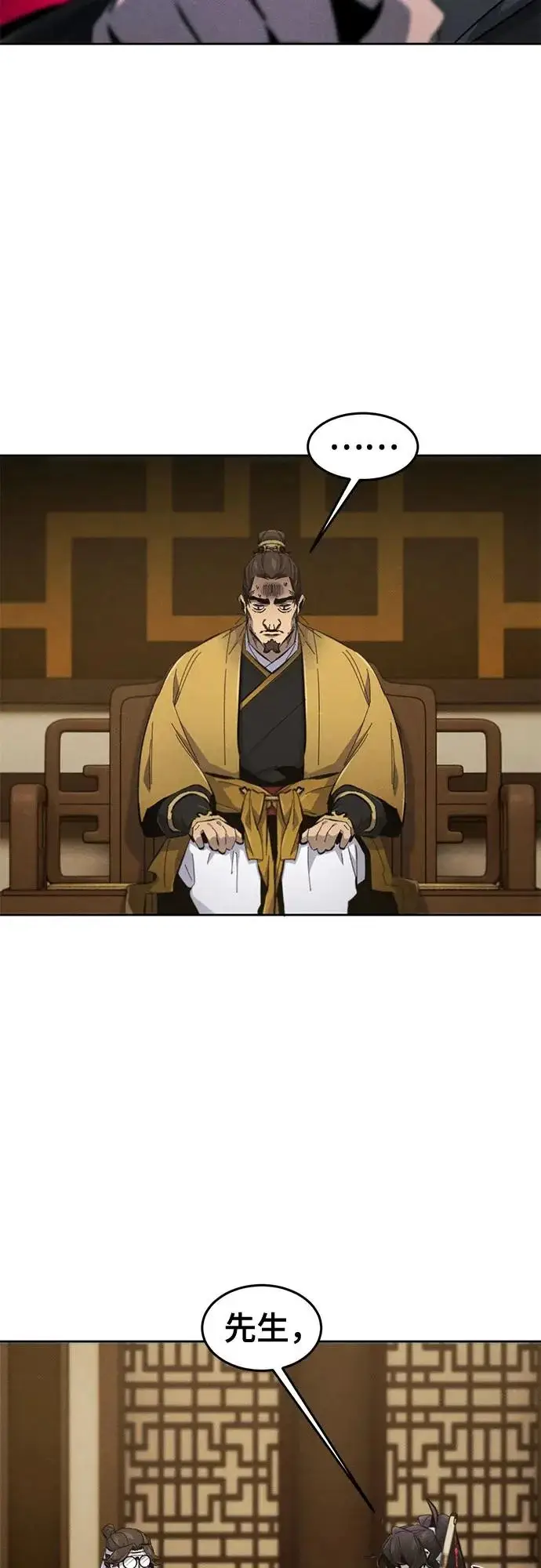 《狂魔重生》第183话图34