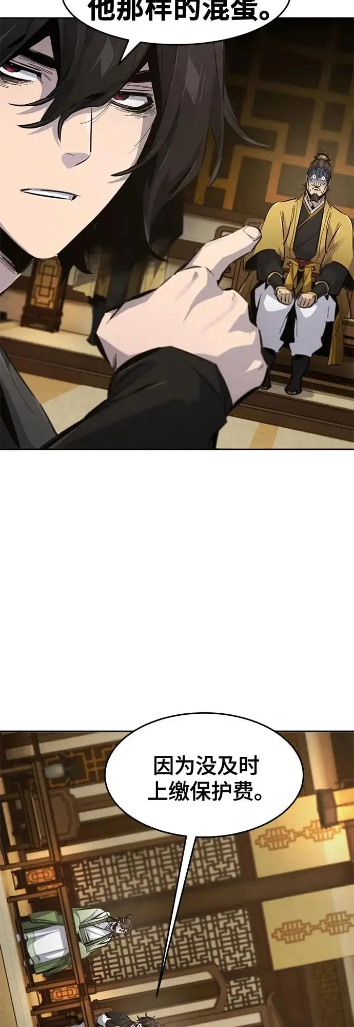 《狂魔重生》第183话图41