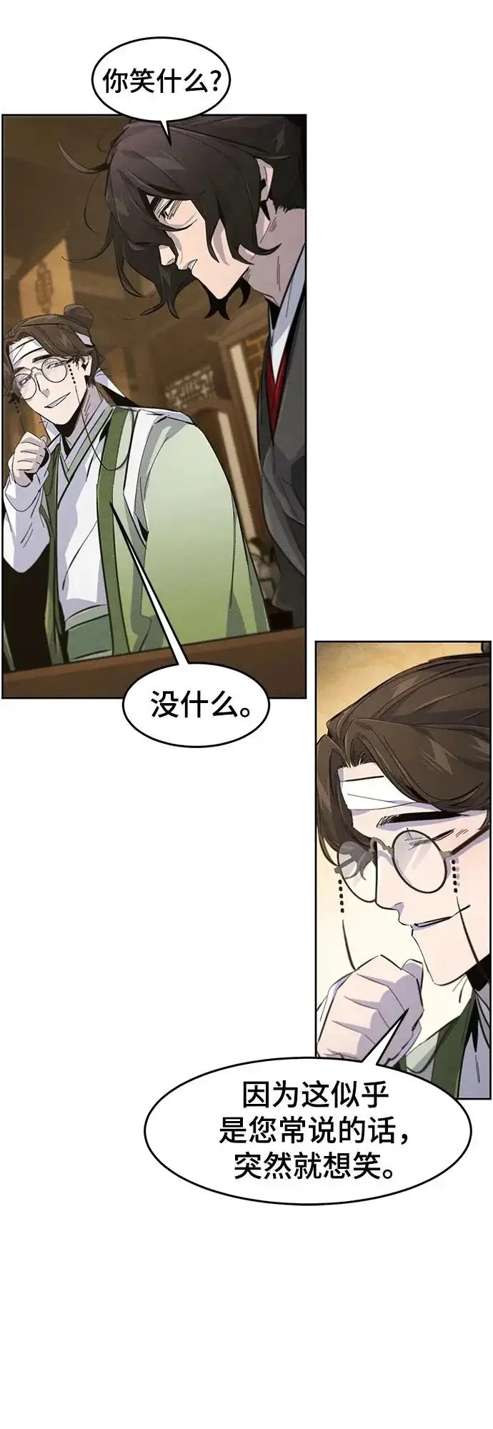 《狂魔重生》第184话图49