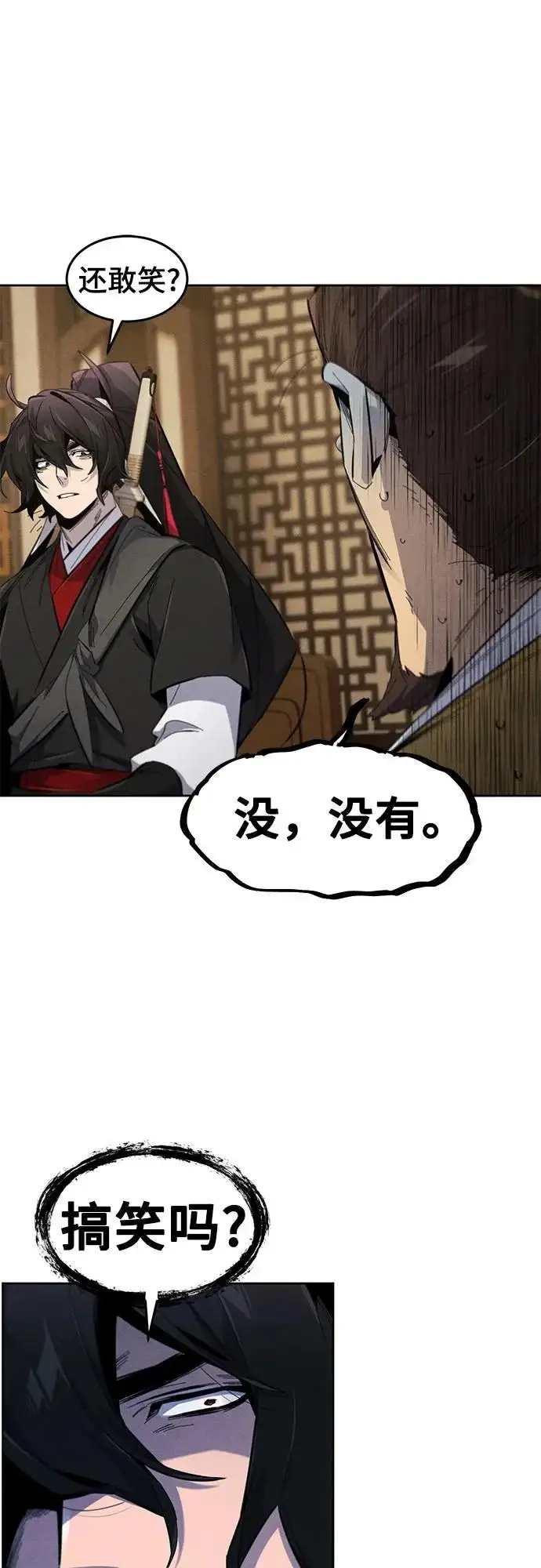 《狂魔重生》第184话图51