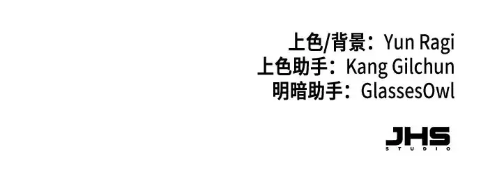 《狂魔重生》第184话图55