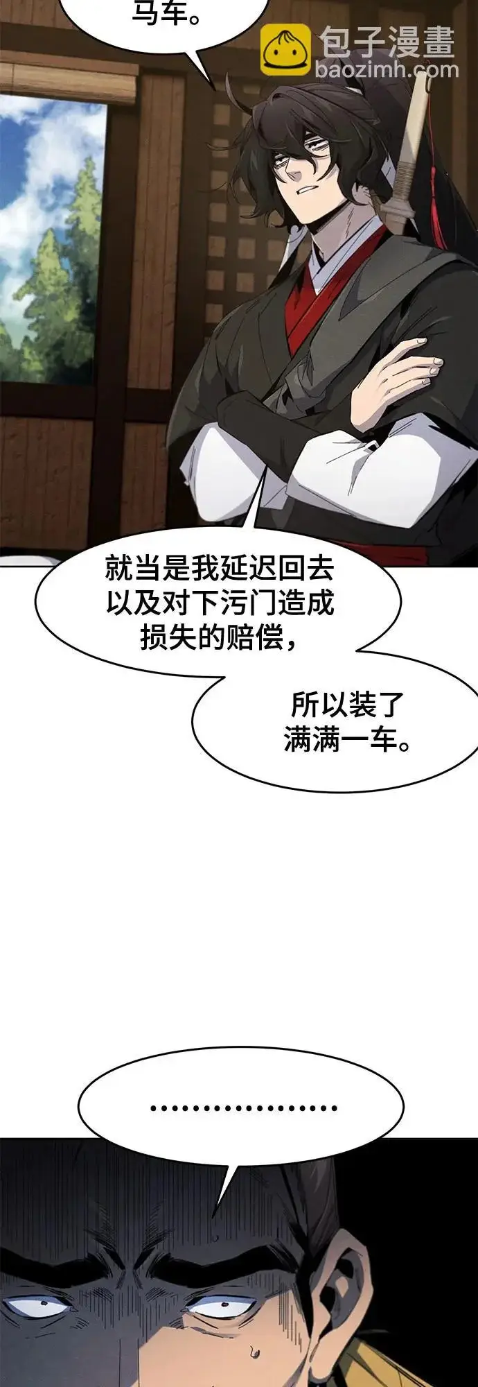 《狂魔重生》第185话图19