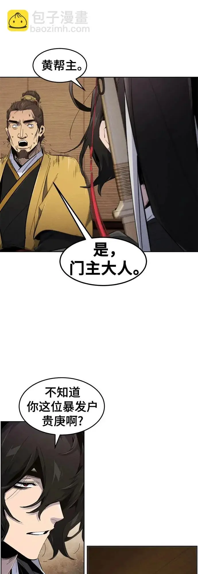 《狂魔重生》第185话图21