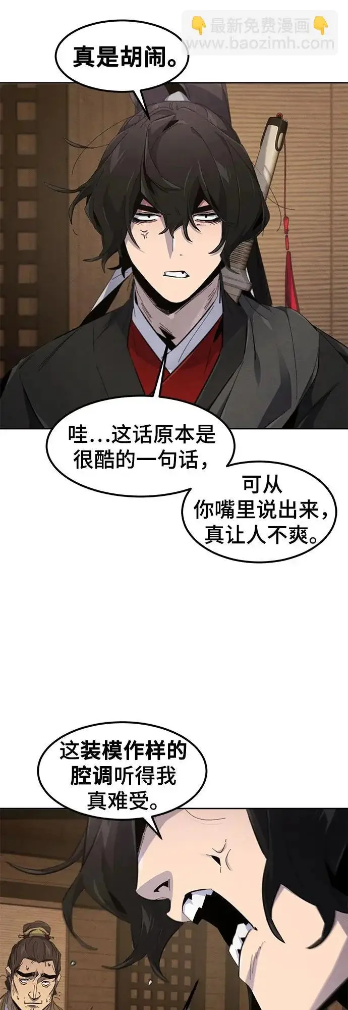 《狂魔重生》第185话图28