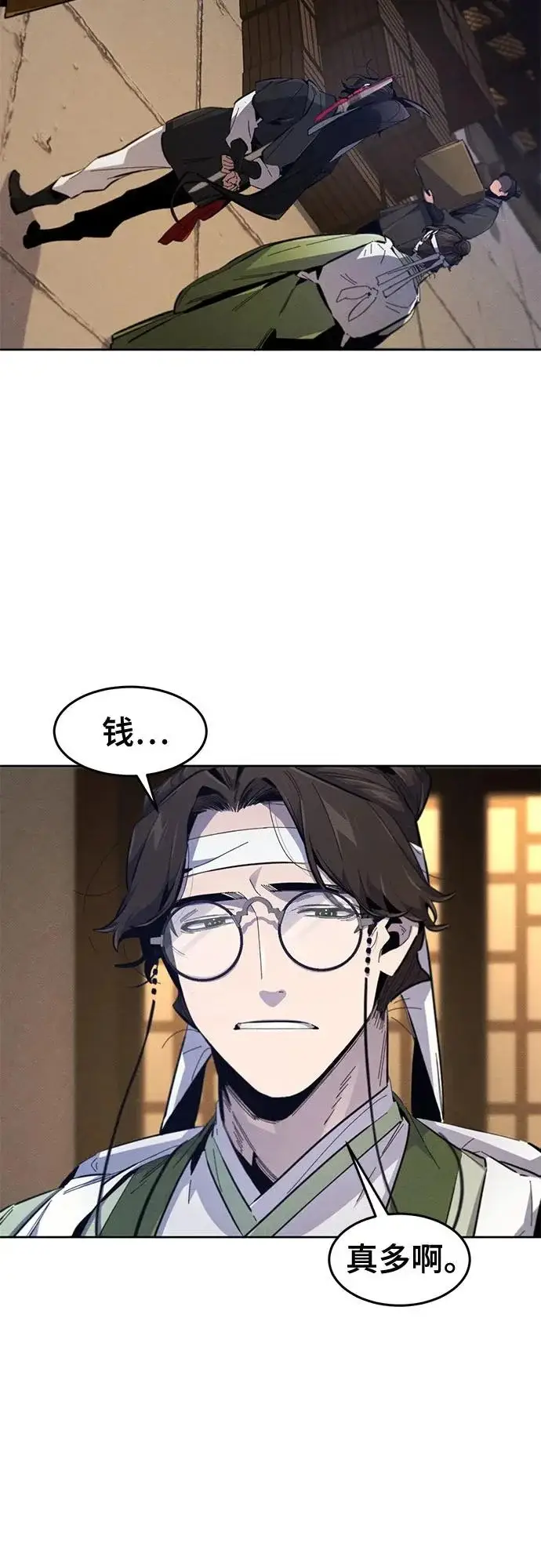 《狂魔重生》第185话图3