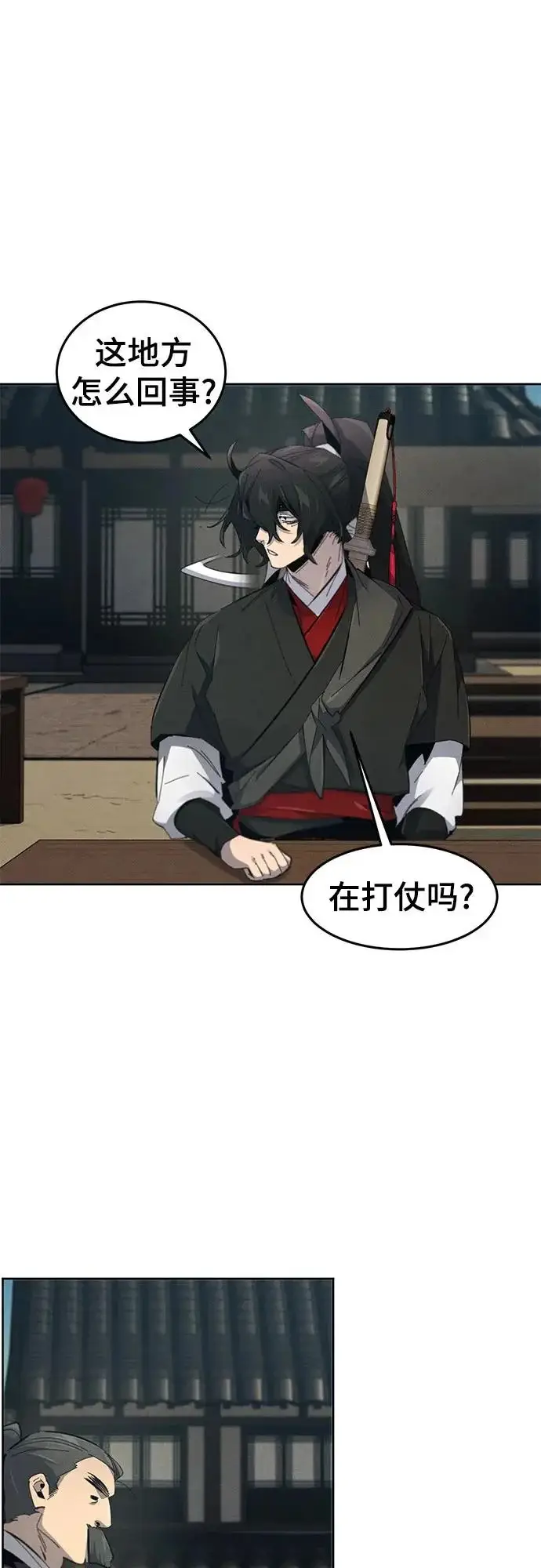 《狂魔重生》第185话图36
