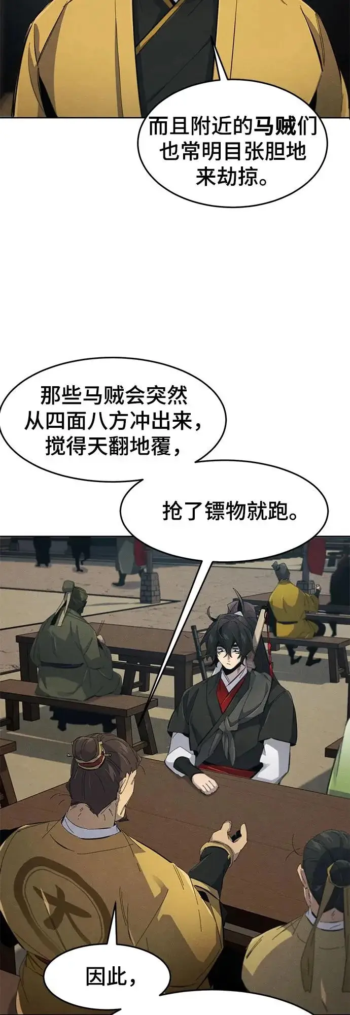 《狂魔重生》第185话图38