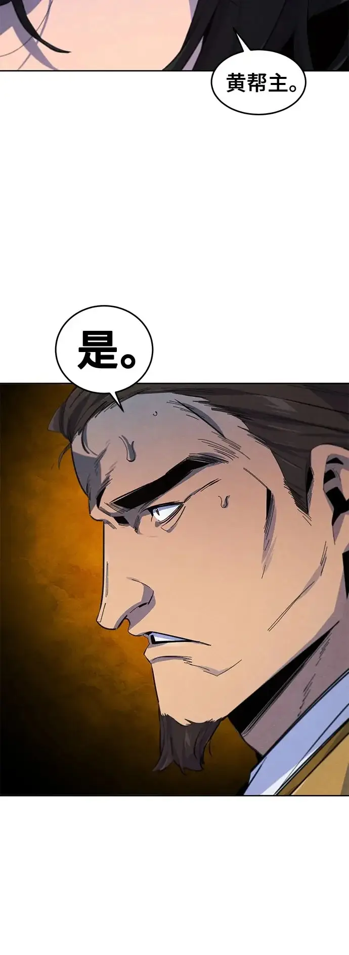《狂魔重生》第185话图50