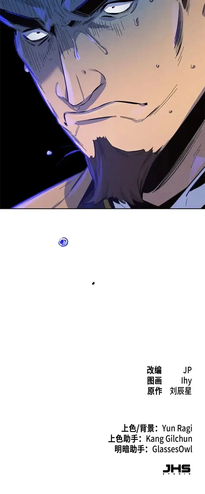 《狂魔重生》第185话图52