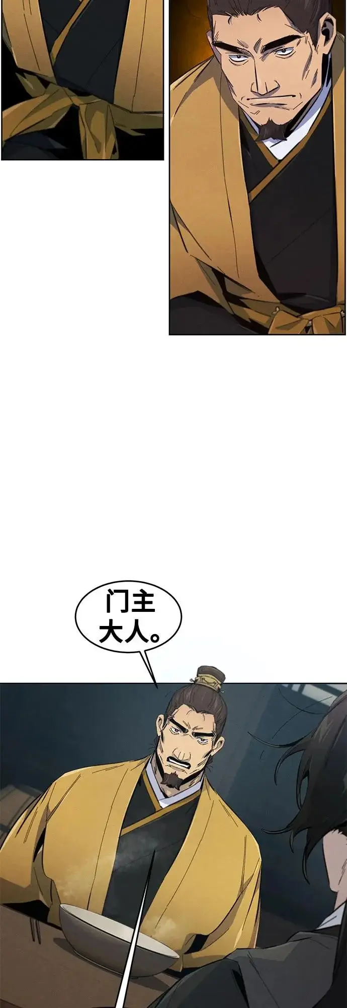 《狂魔重生》第186话图25