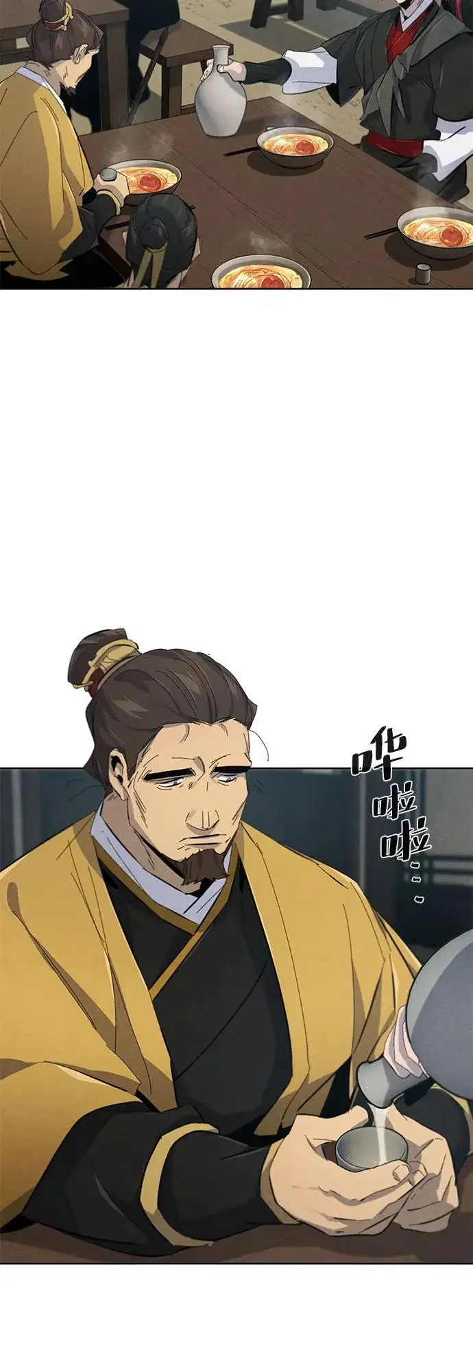 《狂魔重生》第186话图39