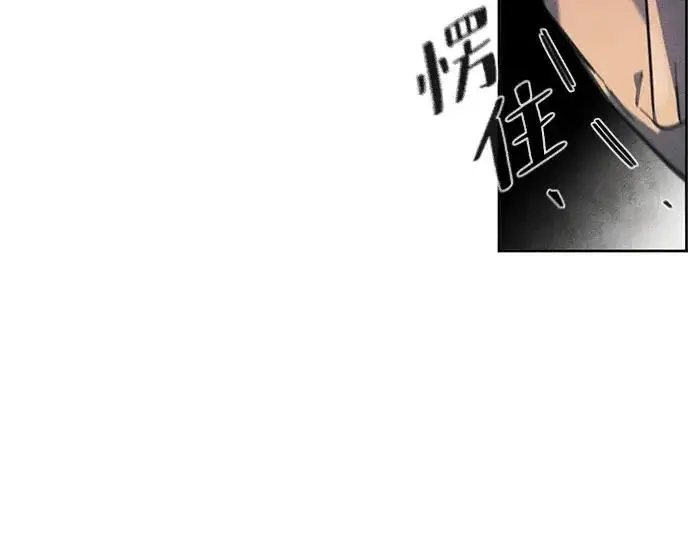 《狂魔重生》第186话图8