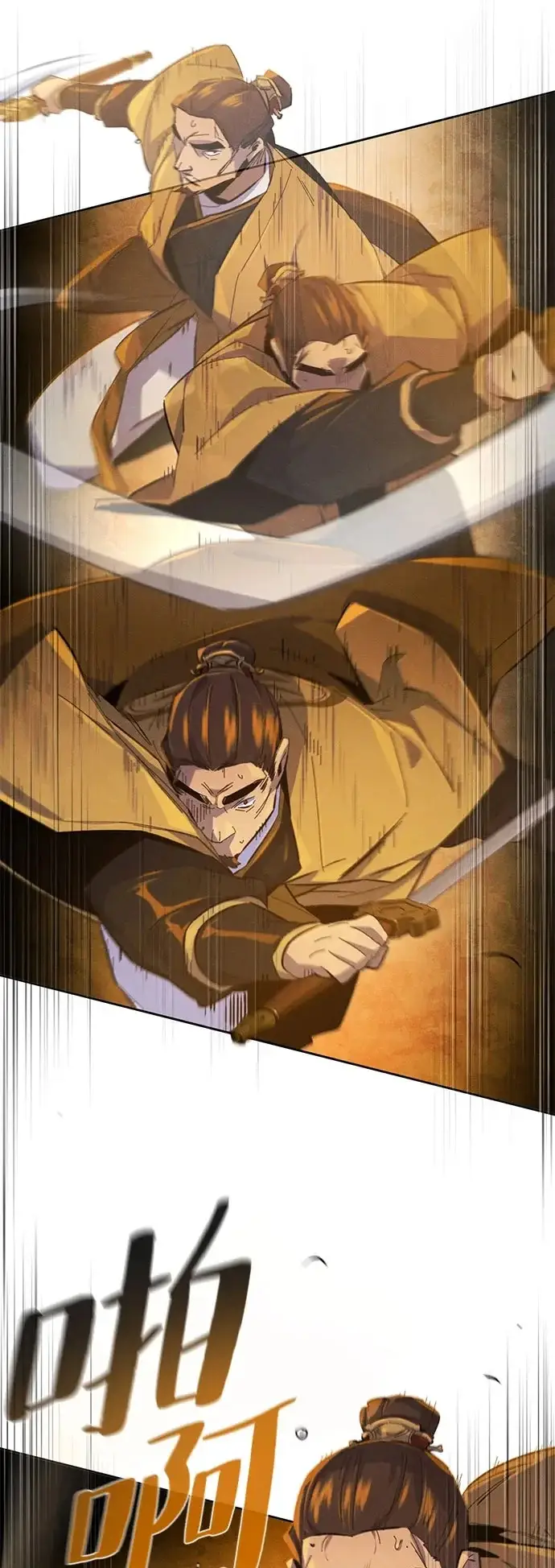 《狂魔重生》第187话图23