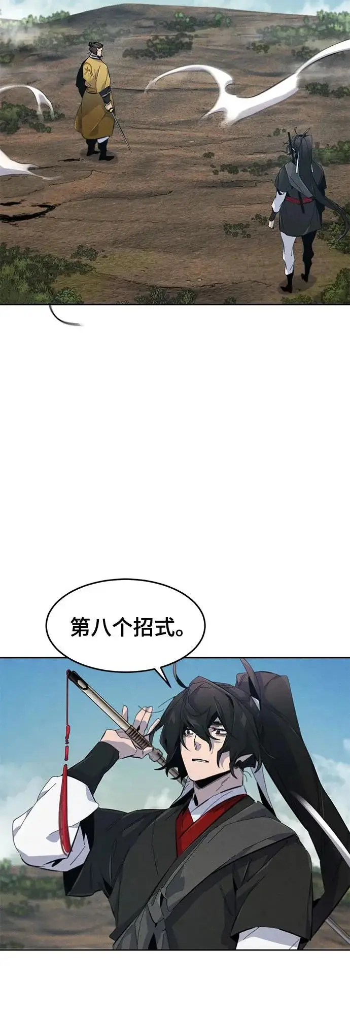 《狂魔重生》第187话图26