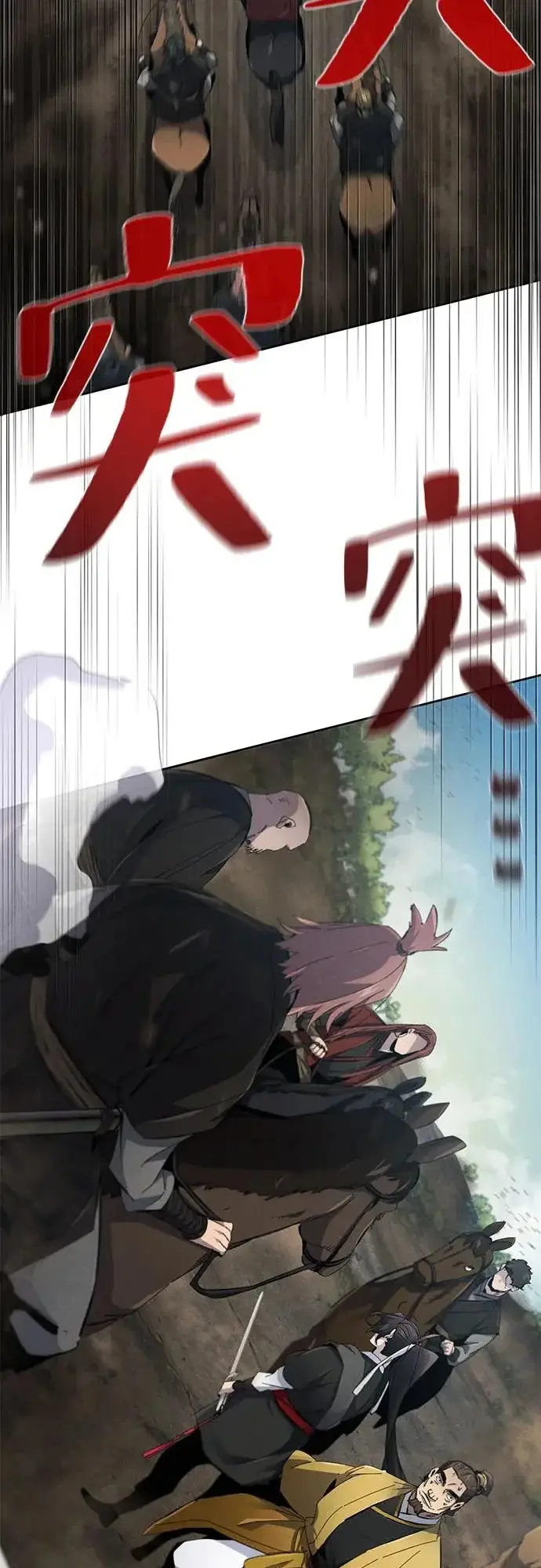 《狂魔重生》第187话图45