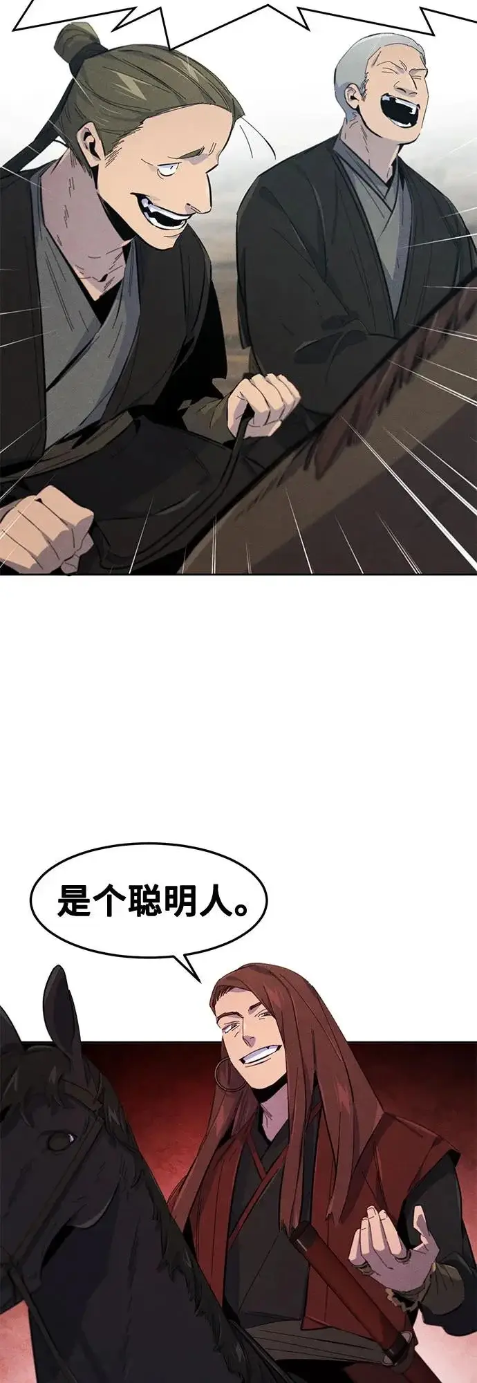 《狂魔重生》第187话图48