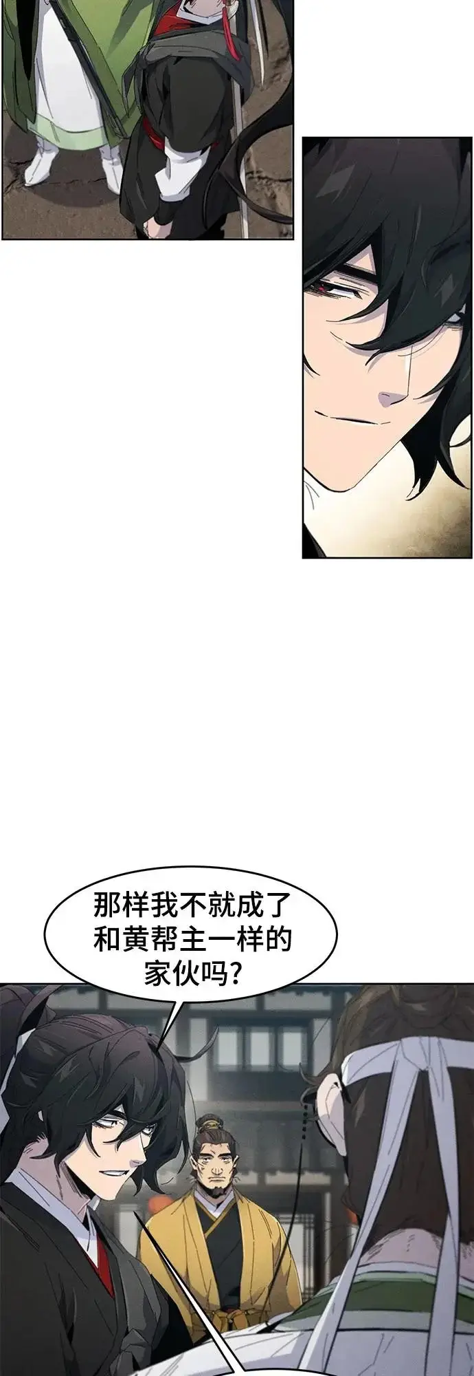 《狂魔重生》第187话图5