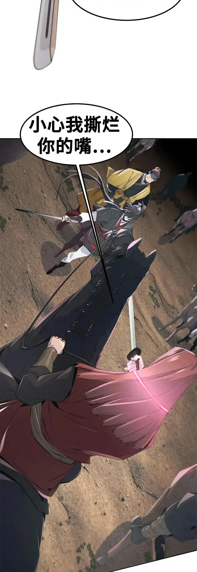 《狂魔重生》第187话图52
