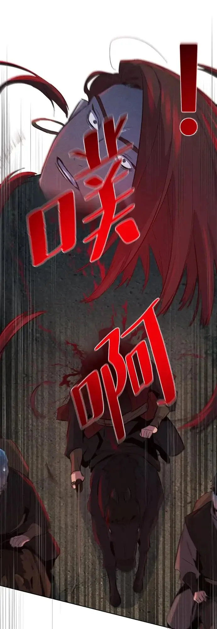 《狂魔重生》第187话图54