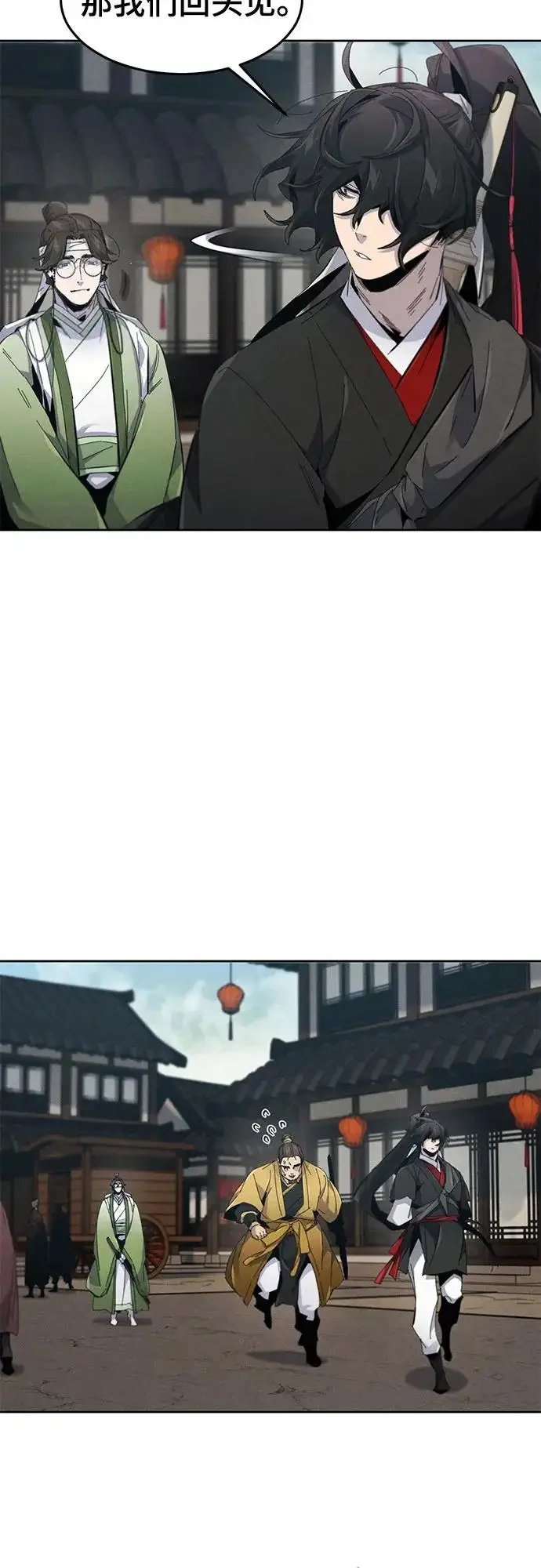 《狂魔重生》第187话图7
