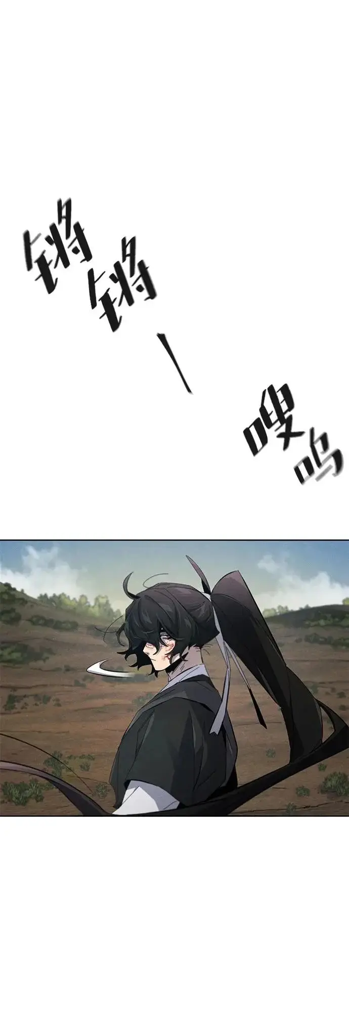 《狂魔重生》第188话图24