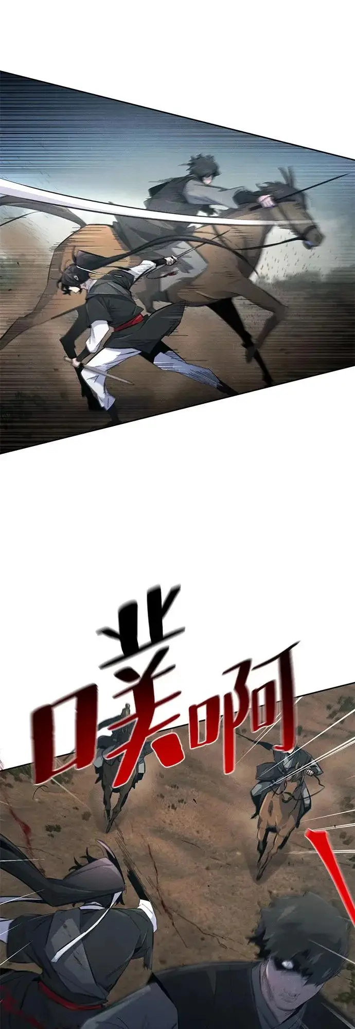 《狂魔重生》第188话图3