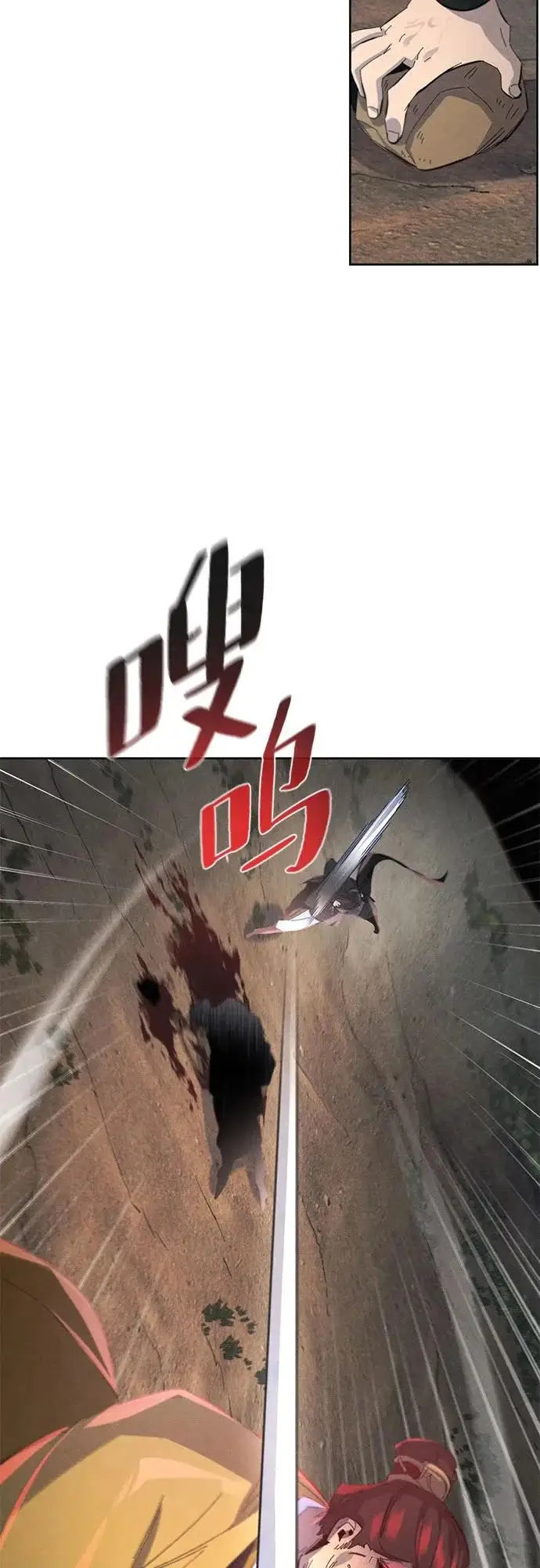 《狂魔重生》第188话图35