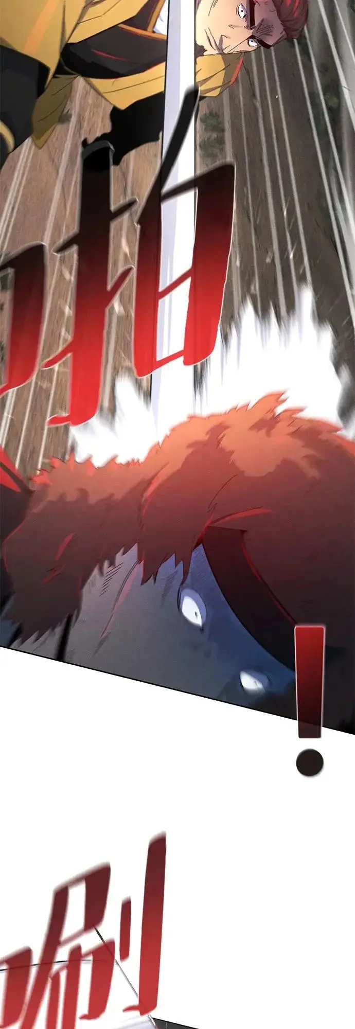 《狂魔重生》第188话图36