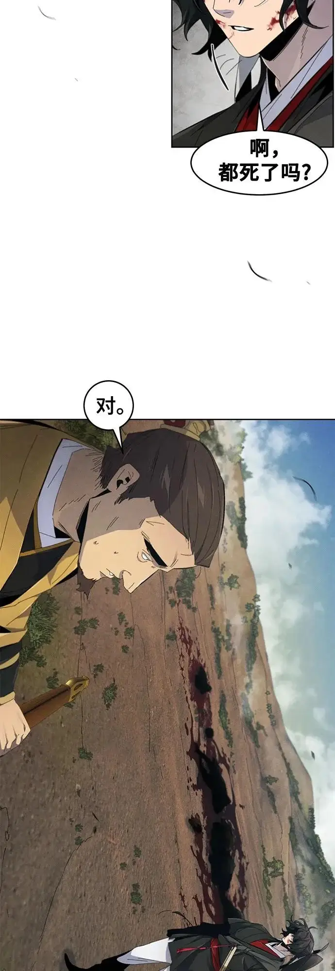 《狂魔重生》第188话图40