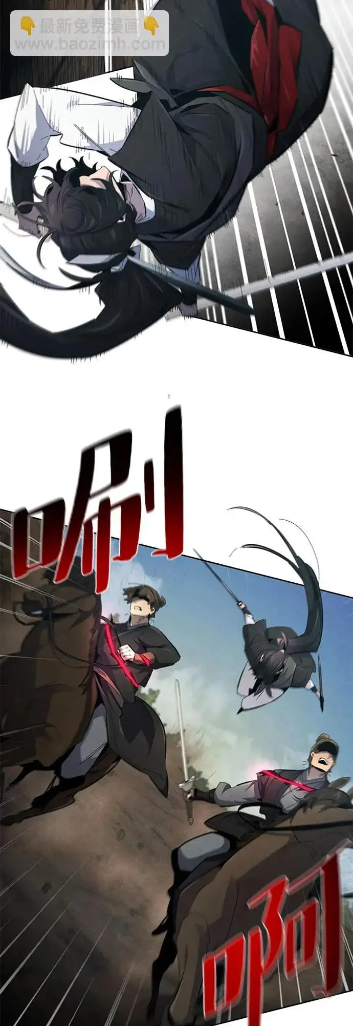 《狂魔重生》第188话图5
