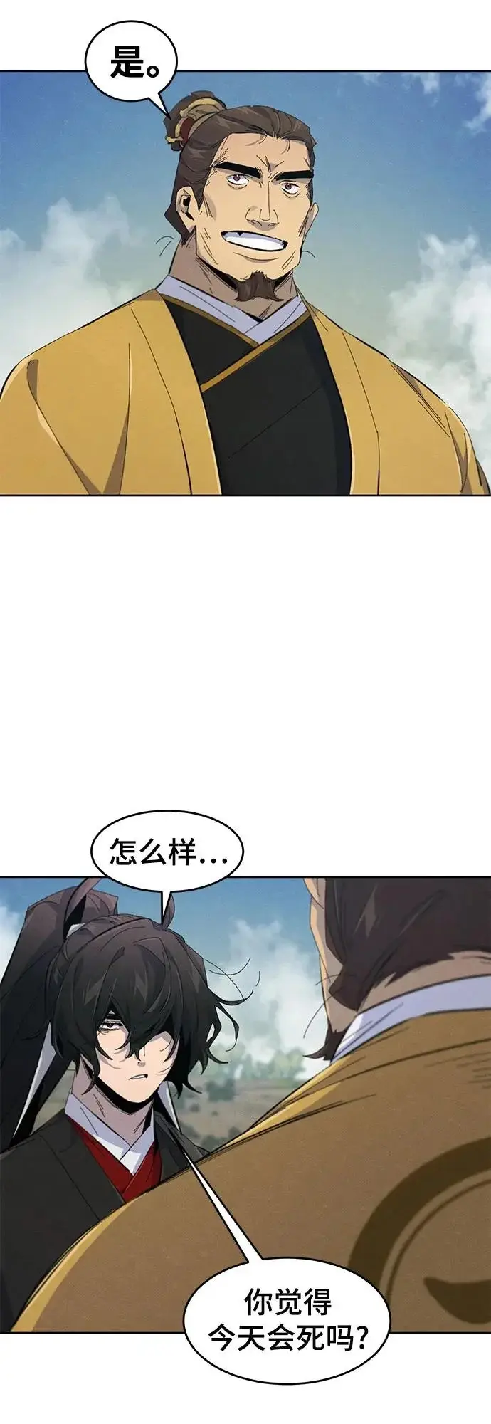 《狂魔重生》第188话图52