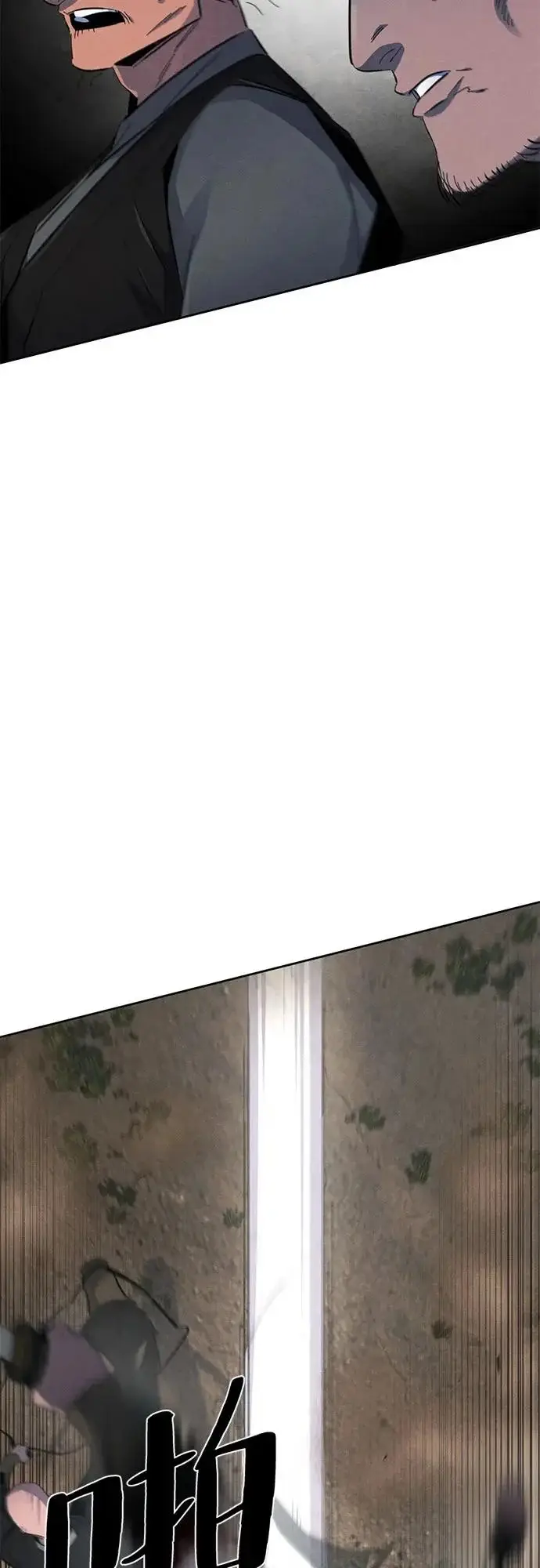 《狂魔重生》第188话图7