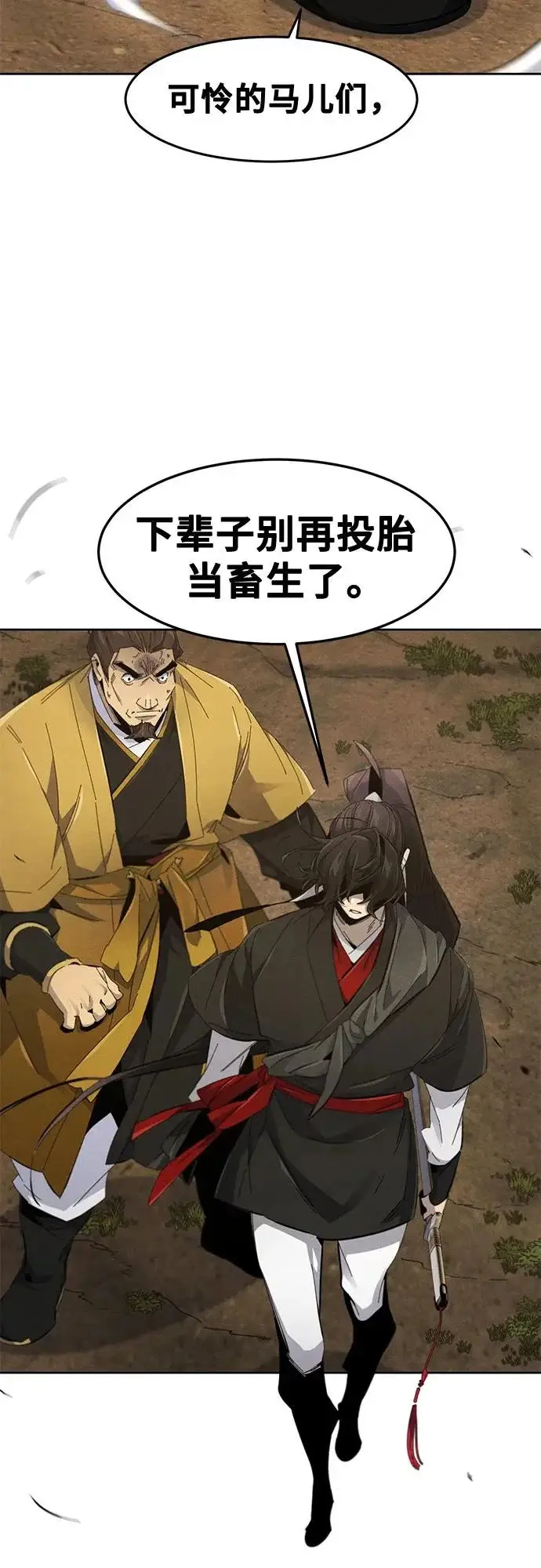 《狂魔重生》第189话图14