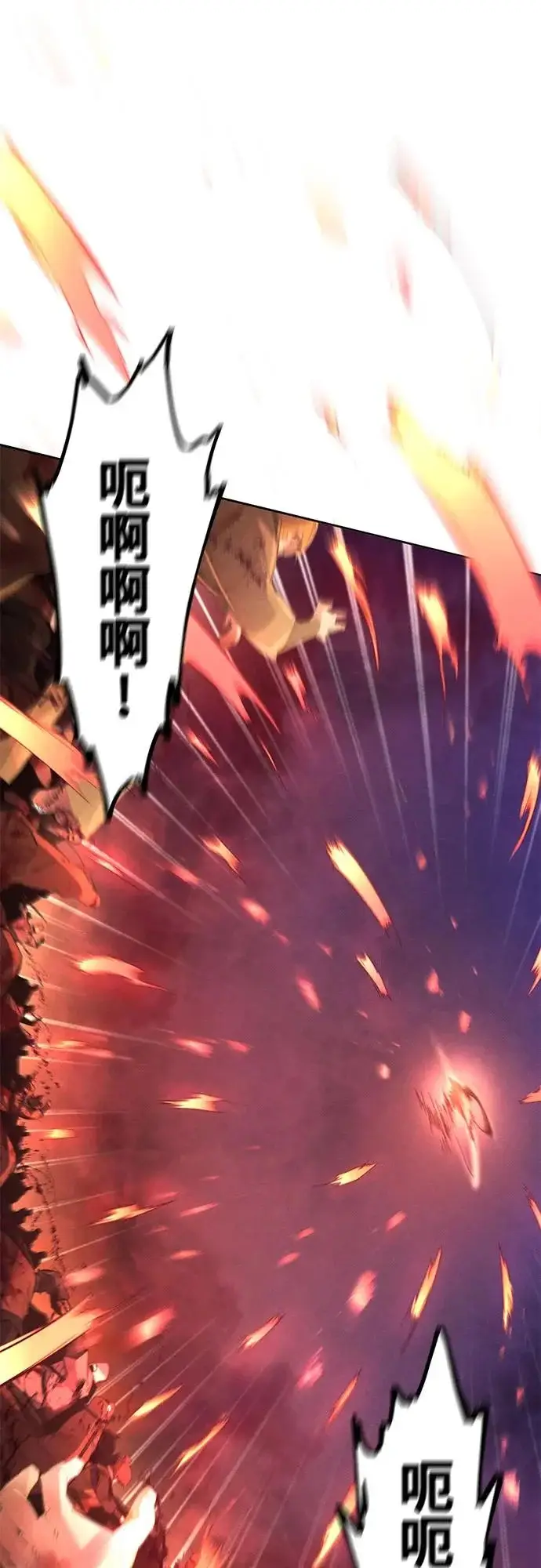 《狂魔重生》第189话图30
