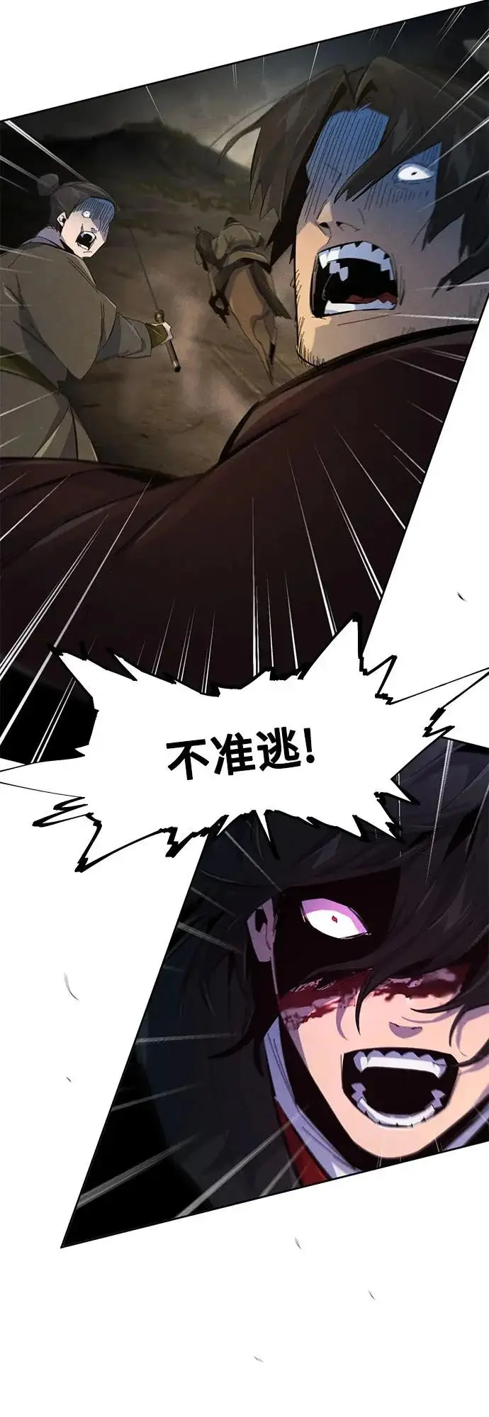 《狂魔重生》第189话图49