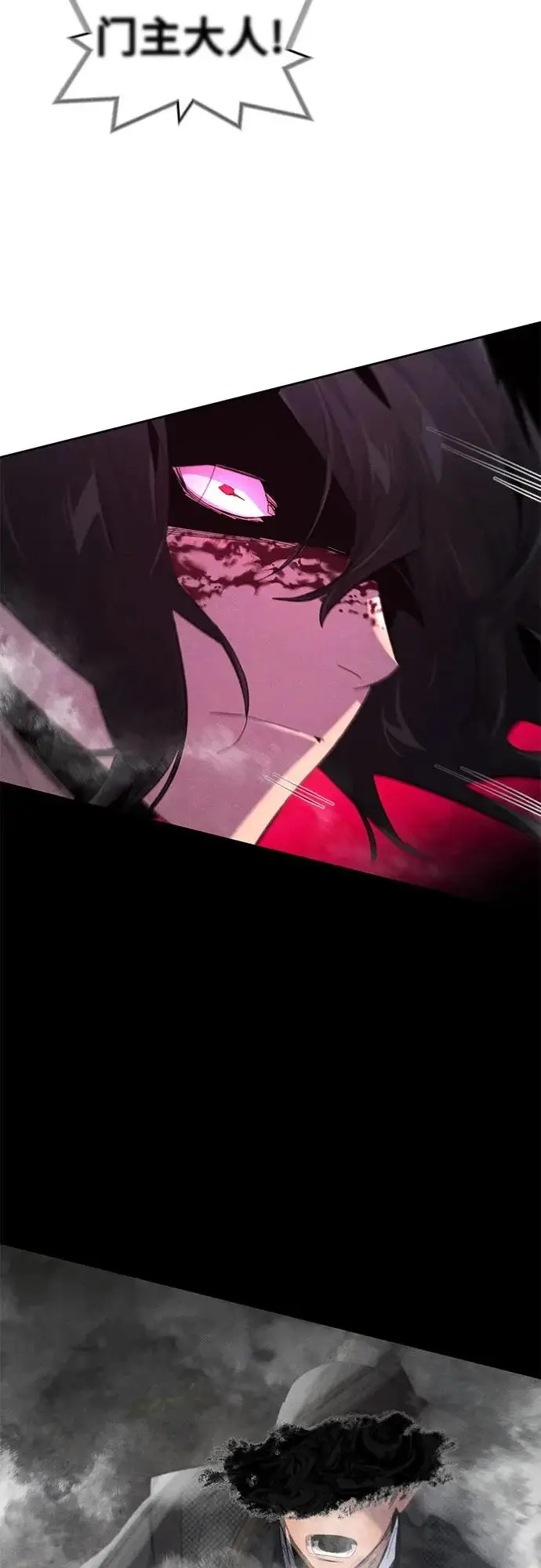 《狂魔重生》第189话图53
