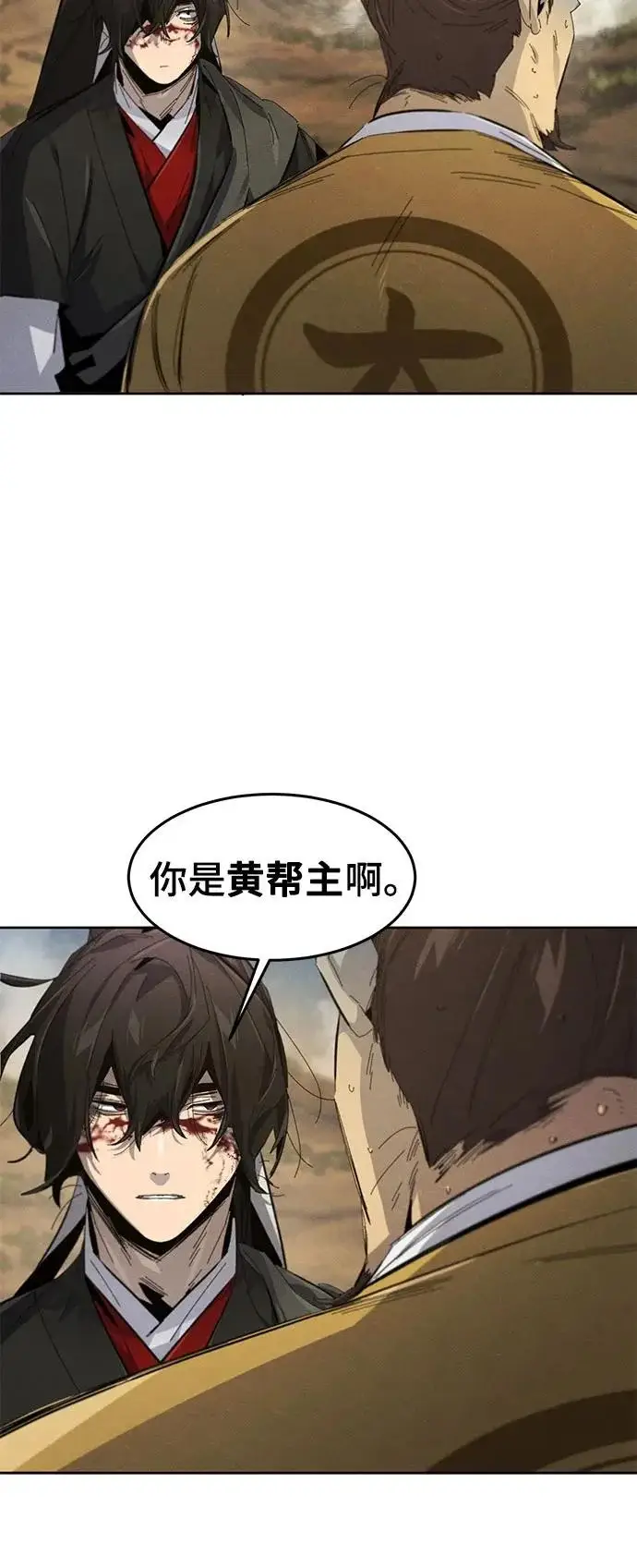 《狂魔重生》第189话图58