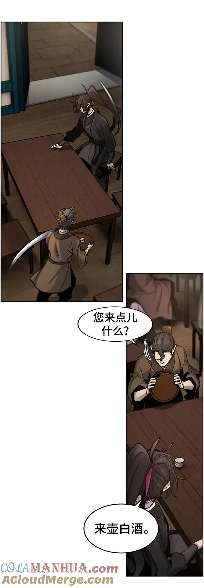 《狂魔重生》第64话图21