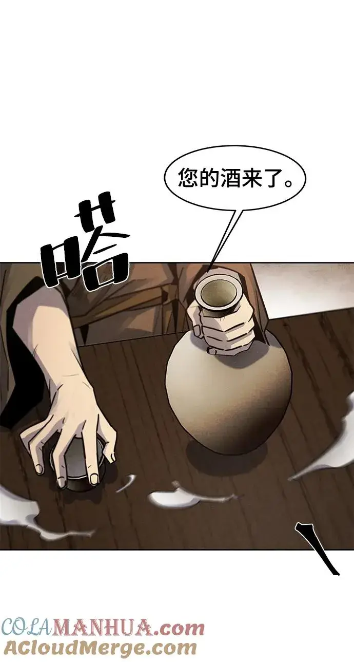 《狂魔重生》第64话图25