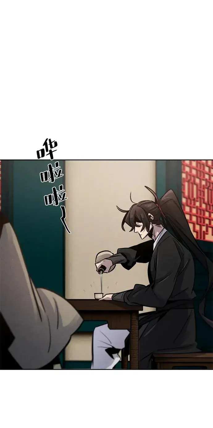 《狂魔重生》第64话图26
