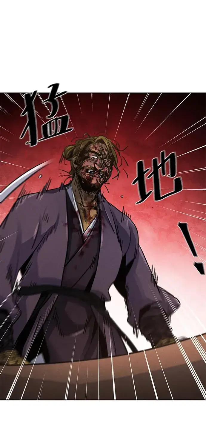 《狂魔重生》第64话图46
