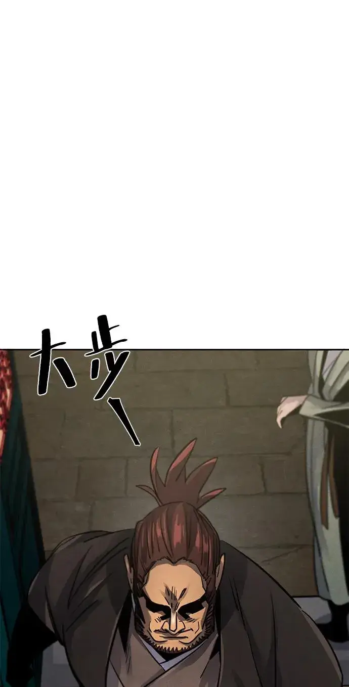 《狂魔重生》第64话图67