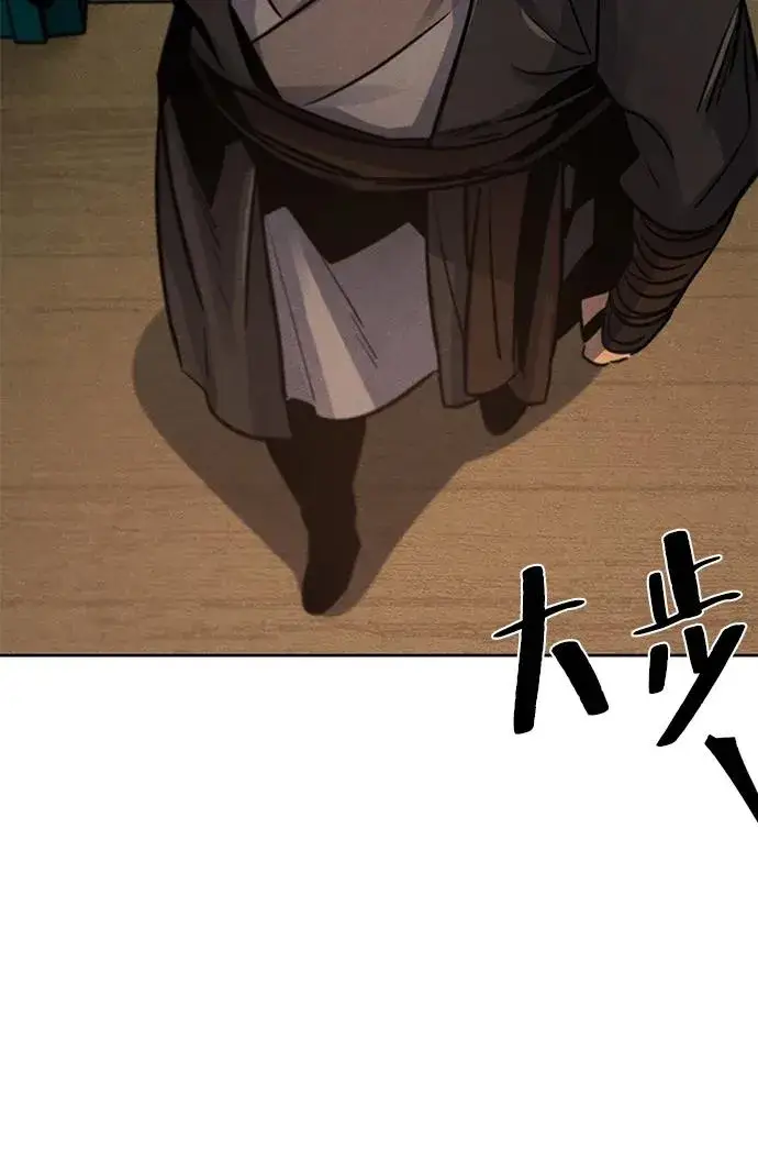 《狂魔重生》第64话图68