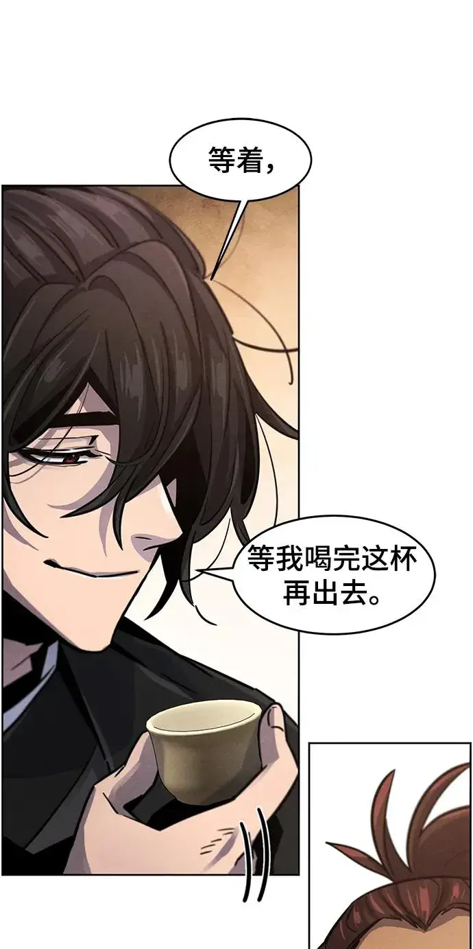 《狂魔重生》第64话图70