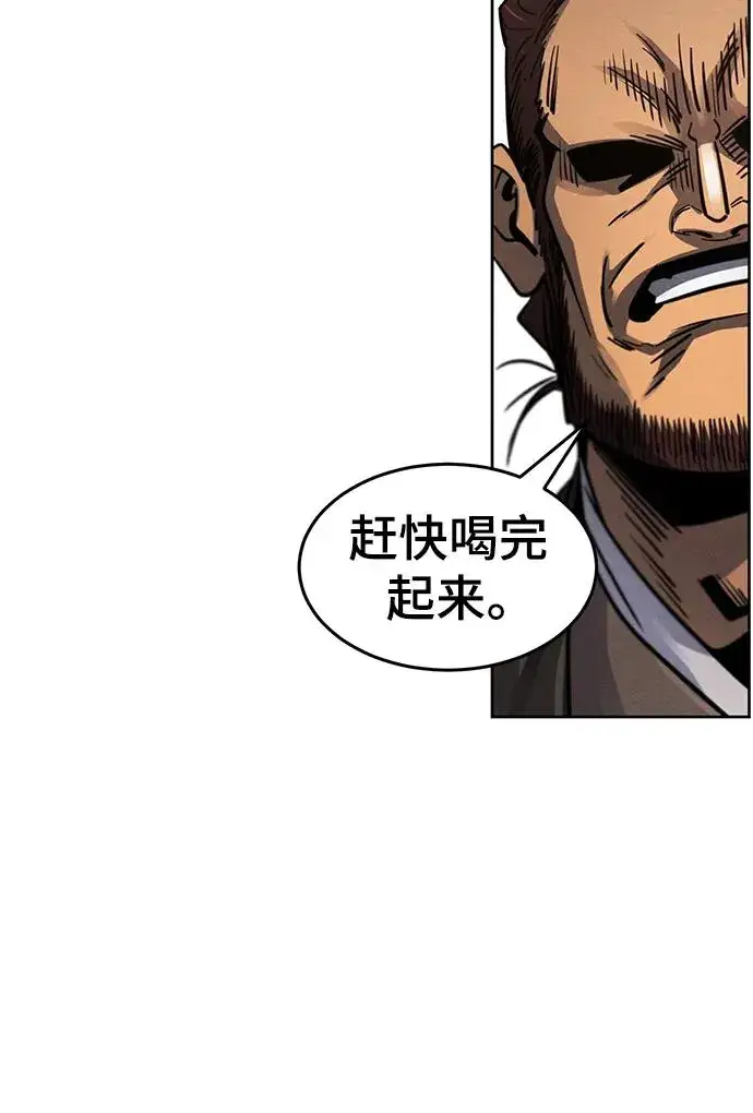 《狂魔重生》第64话图71