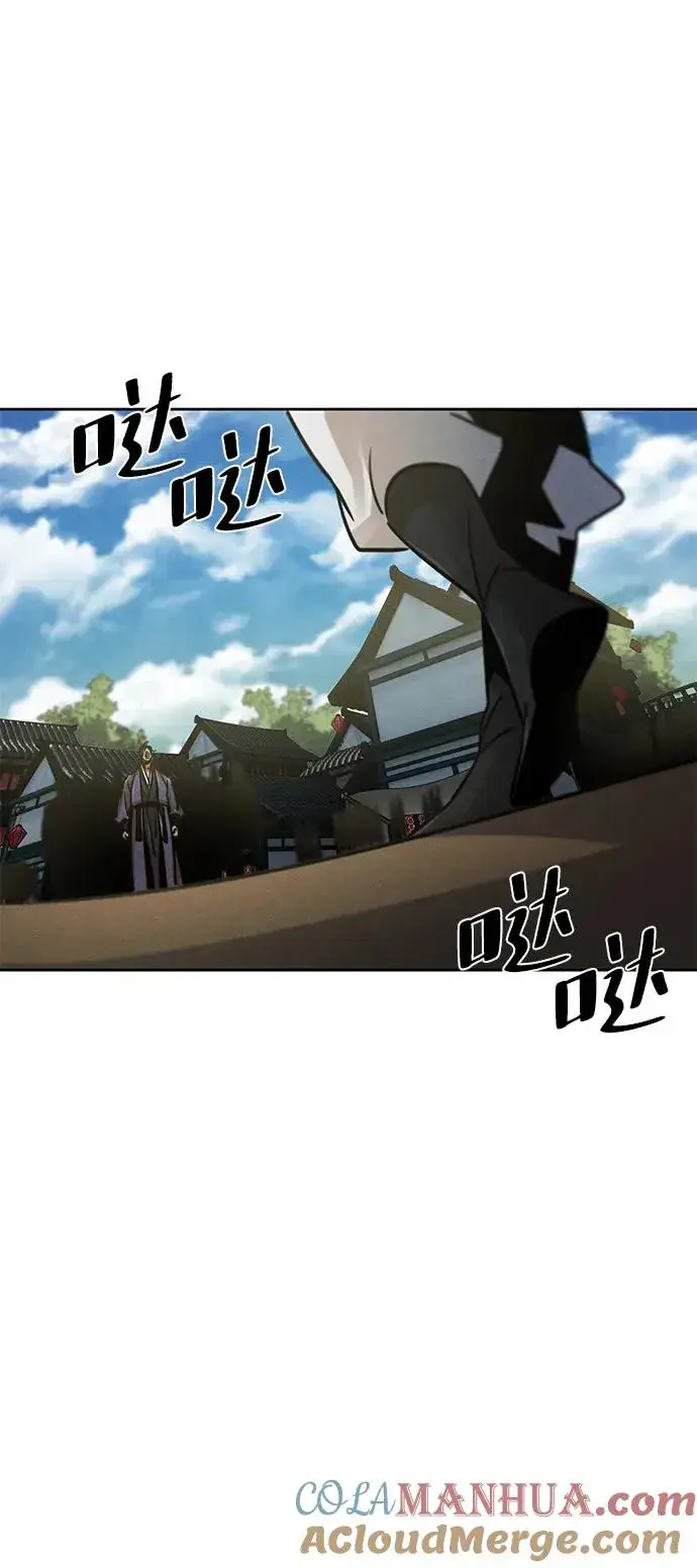 《狂魔重生》第64话图89
