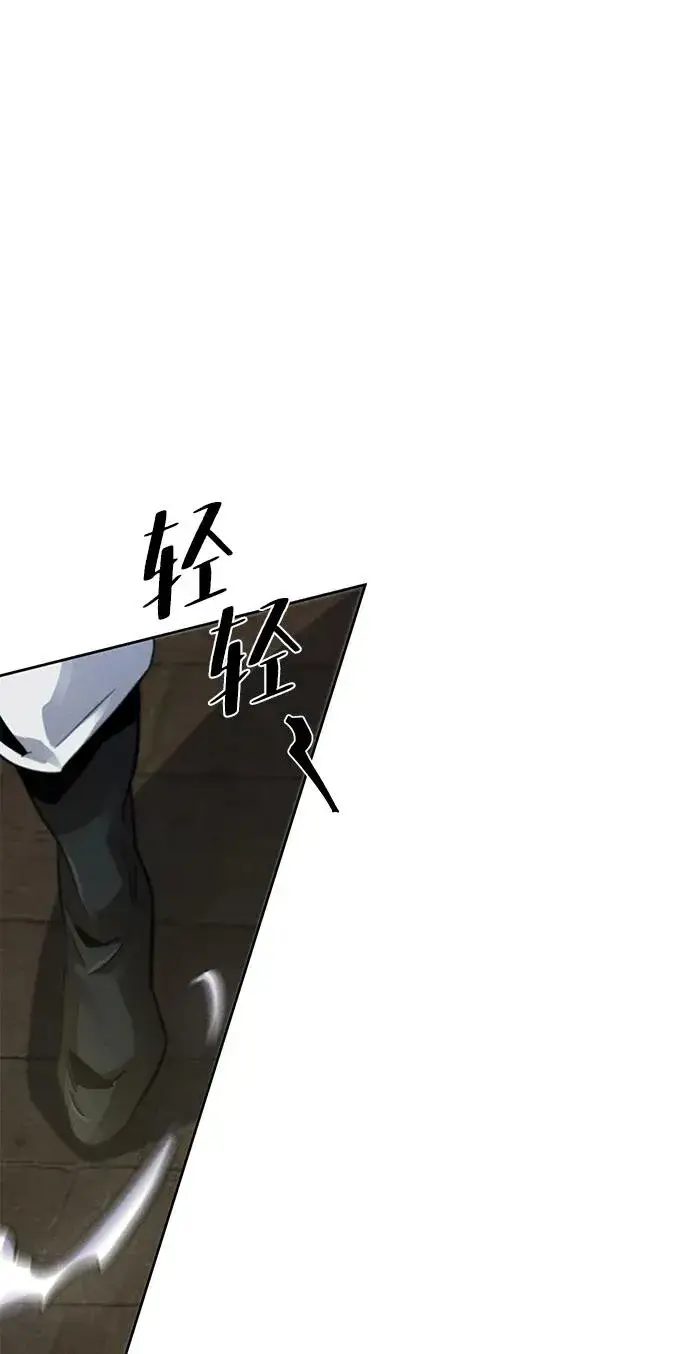 《狂魔重生》第64话图91