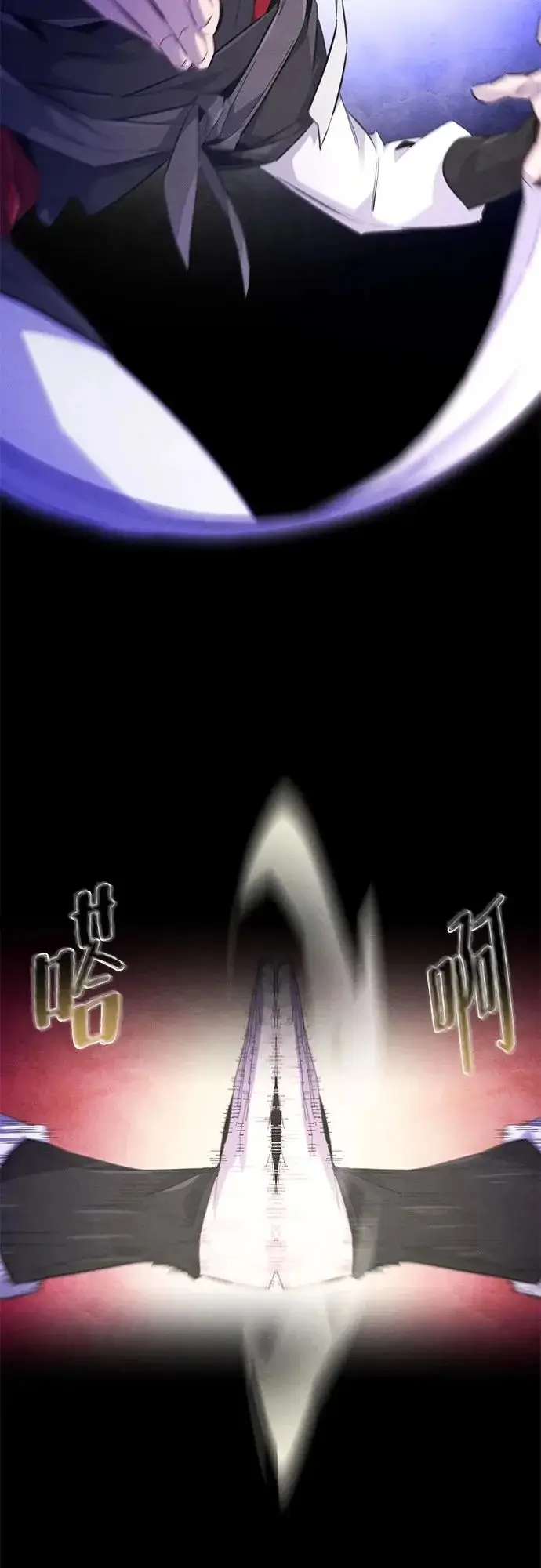 《狂魔重生》第190话图14