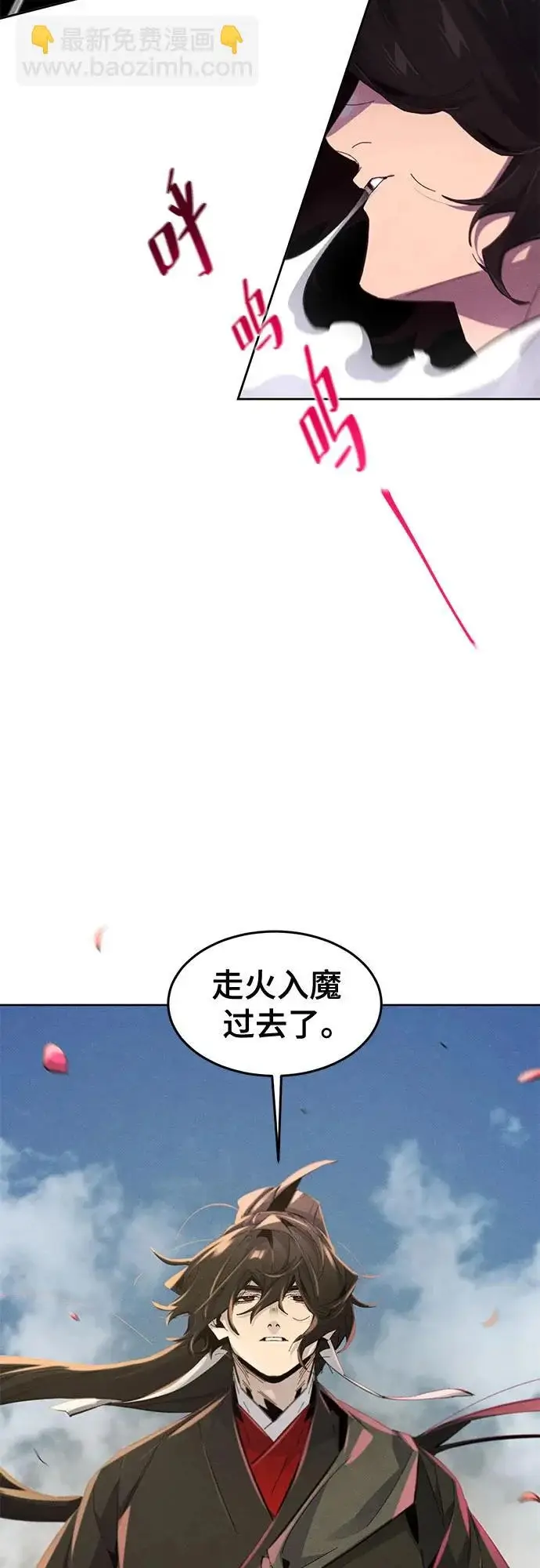《狂魔重生》第190话图20