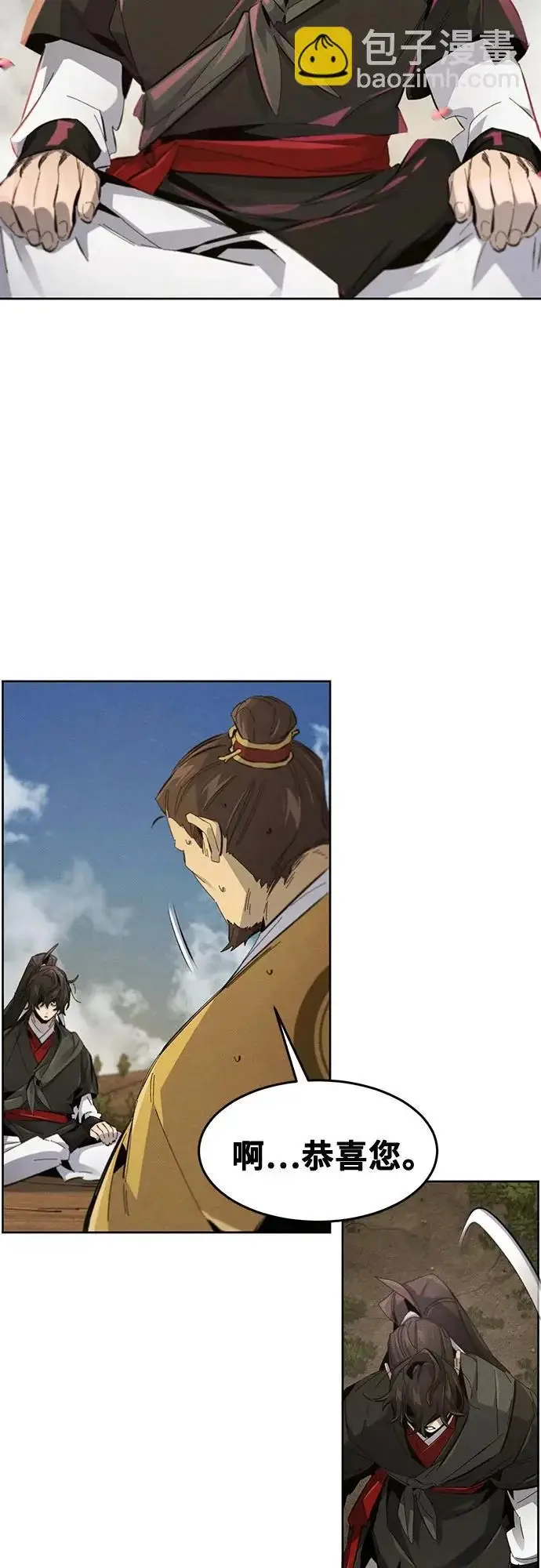 《狂魔重生》第190话图21